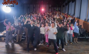 《永无止境》特别观影 张伟丽现身映后走心剖白