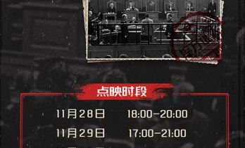 豪华配音阵容！悬疑经典《控方证人》曝终极预告