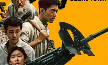 《得闲谨制》曝预告海报 肖战引领镇民筑血肉防线