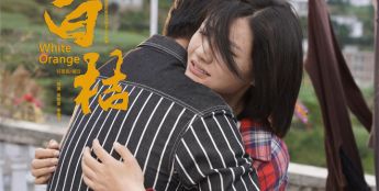 滚烫热血书写时代——昭阳区融媒体中心记者虎伶俐专访《白桔》作者沈力