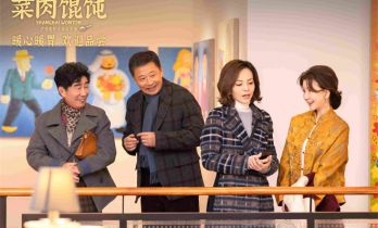 彩虹合唱团献唱《菜肉馄饨》片尾曲 MV温情加码!