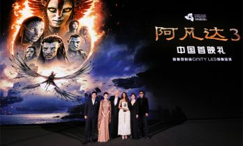 《阿凡达3》中国首映 卡梅隆邓超孙俪等主创亮相