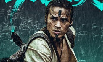 中国台湾抗日电影《赛德克·巴莱》发布正片片段