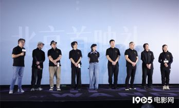 《岁岁平安》首映 段奥娟:自身经历和岁岁有共鸣