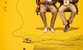 《马腾你别走》曝特辑 林更新李幼斌友情快乐超标