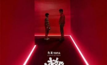 国内首部AI题材电影！仇晟《比如父子》定档12.6