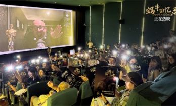 揭秘幕后！《玛丽和麦克斯》《蜗牛回忆录》联映