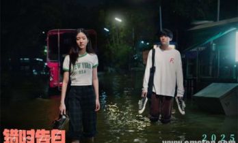 满溢恋爱气息！泰国爱情片《错时告白》官宣引进