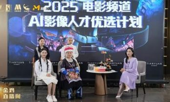 蓝靛染与AI共织，非遗在数字时代重获新生