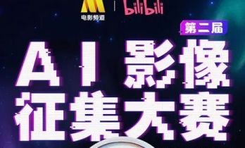 当AI成为非遗的“传承之笔”，千年文化在数字时代焕发新生