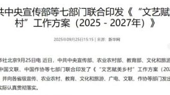 中宣部等七部门发布：微短剧被列入“重点任务”，出现了低成本100亿播放的新赛道？