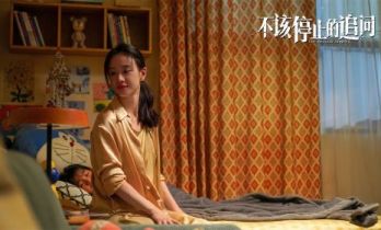 电影《不该停止的追问》曝海报 揭露侵害叩问真相