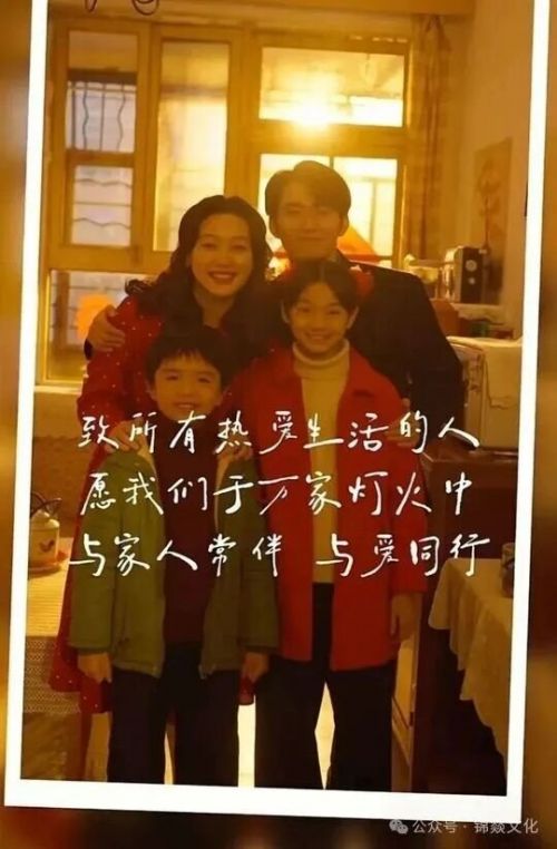 听花岛新剧 家里家外 能否复刻 我在八零年代当后妈 的故事传奇