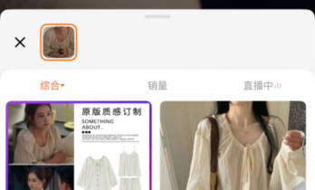 红果内测短剧带货，居然没有电商团队？