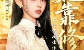 爽感迭代、质感新生，短剧的细糠时代来临？