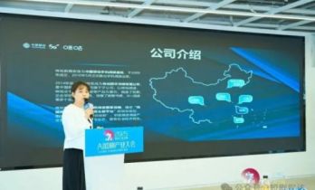 AI驱动·IP破圈：咪咕漫剧的生态构建与价值增长新路径