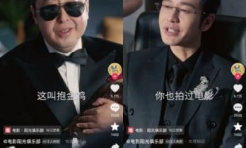 院线电影靠短剧宣发，能行吗？