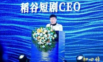 稻谷短剧CEO张之涵：从流量玩家到AI漫剧工厂，产能与人才是破局关键