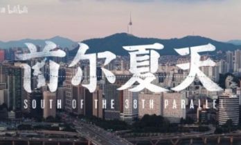 爱看免费短剧的中国观众，却哭着为韩国人买单