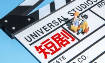 超越“爽感叙事”：精品微短剧评价的三个维度