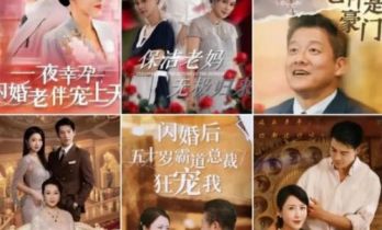 银发题材微短剧潜力巨大，如何精准创作内容突破圈层？