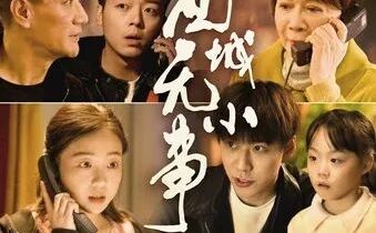 从“电子榨菜”到“精神食粮”：微短剧的价值观构建与文化突围