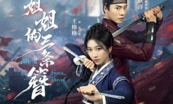 非遗微短剧《姐姐的三条簪》：家国情怀书写荧屏正气，扎根非遗引发广泛共鸣