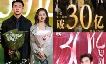 红果41部短剧播放量破10亿！“落日雨辉”领跑，郭宇欣、陈添祥强势冲榜