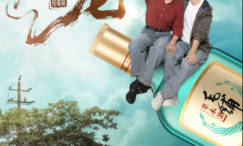 内容即渠道：破解流量焦虑？毛铺用短剧给白酒行业“上了一课”