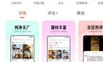 小米进军新赛道！砸出“无广短剧”狠招，不用看30秒广告了