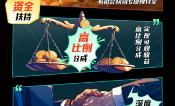 知乎入局漫剧！推出6重激励计划，10w+IP版权+高分成限时开放