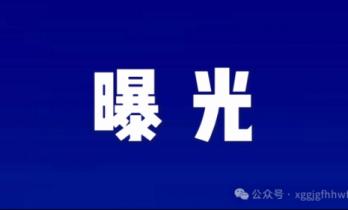 揭开S2M短剧传媒的神秘面纱：一场精心设计的骗局