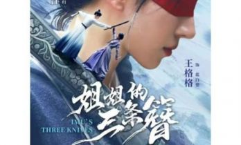 “明星”短剧编剧维权：剧本写了4分之3，署名却倒数第一