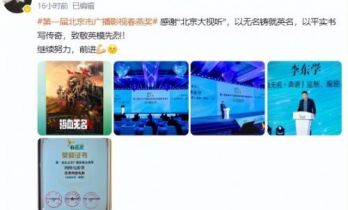 演员李东学也转战短剧赛道了，推出微短剧《怒刺》