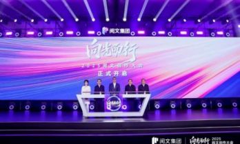 2025阅文创作大会：深耕短剧布局漫剧、启动潮玩共创、升级三大AI能力