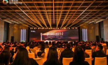 红果短剧创作服务平台在西安举办“剧引前行，光影生金”承制沙龙