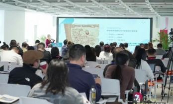 第七届AI短剧产业大会在上海举办 助力中国AI短剧扬帆出海