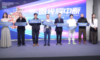 助力短剧产业，“我要当主角”全国大型素人演员招募活动在郑州启幕