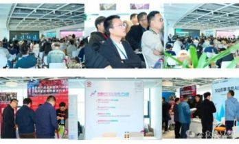 “第七届AI短剧产业大会”在上海落幕 以“AIGC驱动下的短剧出海增长破局”为主题