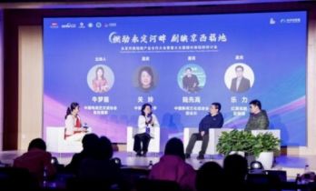 联手打造“京西燃剧”品牌 永定河畔微短剧共创计划启动