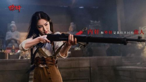 /Users/m3ulta/Movies/环球壹线/除奸剧照-大图修好/剧照加文字/剧照新闻稿/DSC_0611_1 拷贝.jpgDSC_0611_1 拷贝