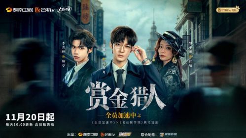 群像横版-1113-(无二维码)