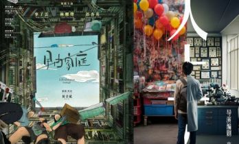 金鸡短片季｜第六届金鸡海峡两岸暨港澳青年短片季新湾流计划圆满闭幕