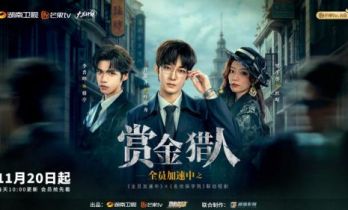 《全员加速中之赏金猎人》民国护宝+极限追逃 今日高能开播！