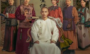 《大生意人》定档11月25日 “书生闯商道”打造全新爽感“逆袭流”