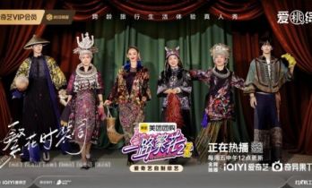 《一路繁花2》第五期繁花团玩转贵州村T，影后对话直击演艺圈痛点