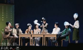 原创音乐剧《故乡，别来无恙》二轮演出登陆顺义大剧院 “年度最走心音乐剧”持续加温