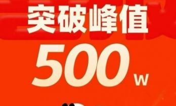 快手原生漫剧单日破峰500万