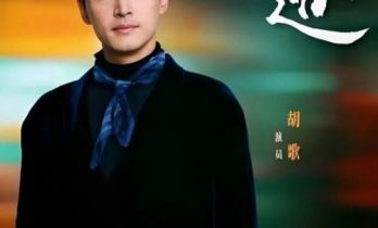 胡歌拍短剧了！胡歌主演央视出品微短剧《奇迹》