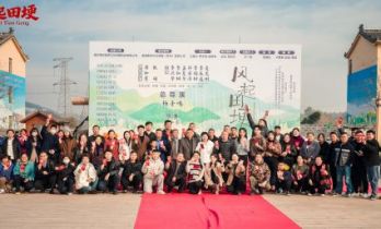 一部短剧一方风景:乡村短剧《风起田埂》11月22日临沂费县朱田镇开机